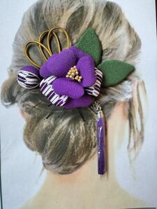 椿髪飾り(紫&矢羽根)　椿　椿飾り　紫椿　卒業式　袴髪飾り　和装髪飾り