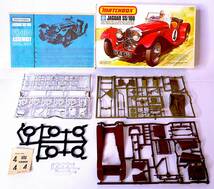 Matchbox マッチボックス 1/32 ジャガーSS/100 プラモデル 未使用 未組立_画像6