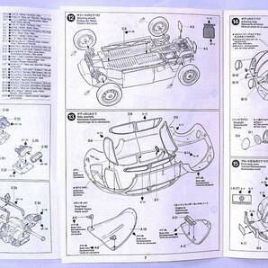 Tamiya タミヤ 1/24 フォルクスワーゲン 1300ビートル1966年型 フルディスプレイモデル プラモデル 未使用 未組立の画像10