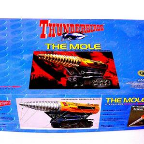 イマイ 絶版 1/72 The Mole ジェットモグラ サンダーバード モーターライズ モーター2個付き 電池別売 プラモデル 未使用 未組立 稀少の画像2