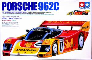 Tamiya タミヤ 1/24 ポルシェ 962C シェルカラー 1987年WSC出場車 フルディスプレイモデル プラモデル 未使用 未組立