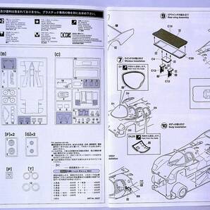 Hasegawa ハセガワ 1/24 シェル ポルシェ 962C 1987年WSC出場車 フルディスプレイモデル プラモデル 未使用 未組立の画像8