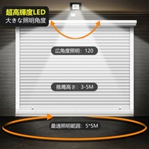 【即納】6台 センサーライト 20W 2200LM 作業灯 LED投光器 屋外 昼光色 6500K IP66 100V適用 広角ライト 人感センサー 防犯ライトGYT-B-02_画像6