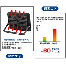 送料無料 2台 極薄型 LED投光器 50W 800W相当 LED 作業灯 超高輝度 8000lm 昼光色 6000k 省エネ 長寿命 IP66 防水 防塵 2M長コード lt-01h_画像6