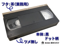 ◆VHS 業務用ビデオテープ◆160分【10本】まとめて◆ツメ無し◆ 1本180円（税別）_画像2