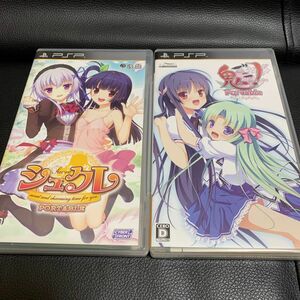 PSP ソフト　シュクレ　鬼ごっこ　2本セット