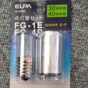  ELPA 点灯管FG-1E4P G-58BN (62-8584-04)