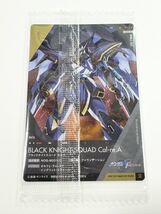 新品 未開封 バンダイ ガンダム SEED FREEDOM ウエハース ブラックナイトスコード カルラ SR 1-029 劇場版 オルフェ 最安送料63円_画像2