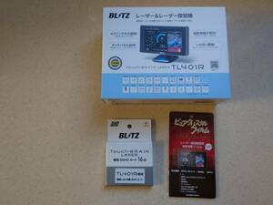 ☆BLITZ/ブリッツ レーザー＆レーダー探知機 Touch-BRAIN LASER TL401R　専用SDHCカード　液晶保護フィルムセット☆