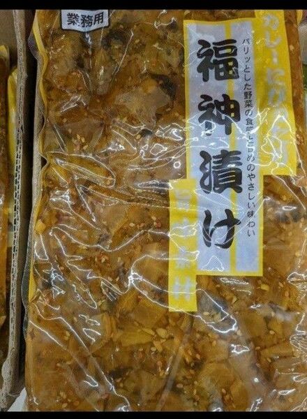 福神漬け、カレーに！おにぎりに！1kg