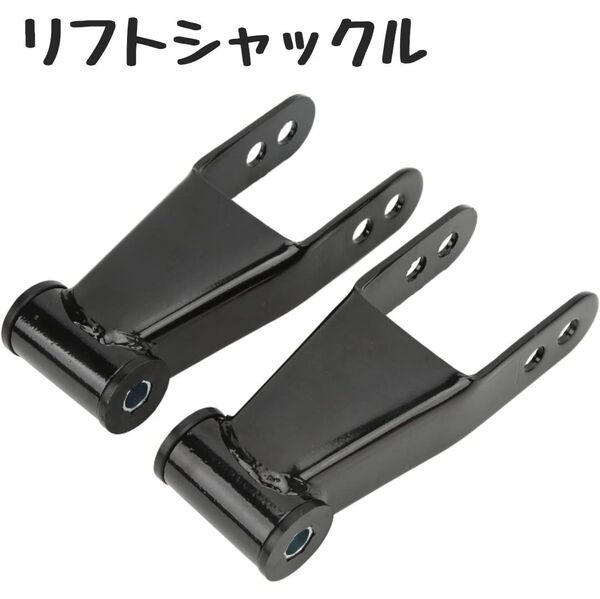 リフトシャックル タイロッドエンドプーラー