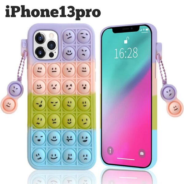 iPhone13Proケース シリコン iPhone13pro