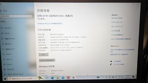 Lenovo Thinkpad T460s 英語キーボード タッチ対応