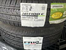 訳アリ　BS新品（新古品）4本セット 165/70R13 エコピア＆ファイアーストーン_画像2