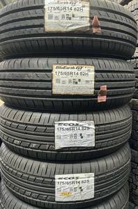 ●訳アリ！ 4本セット価格　￥7,800から ヨコハマ エコス＆ブルーアースGT　各2本 新古品 175/65R14 2019年