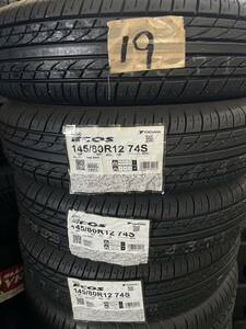 ●4本価格送料込み総額￥5,800から エコス新古品 145/80R12　 2019年製 ヨコハマ