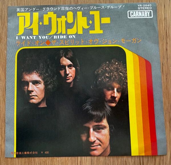 レコード