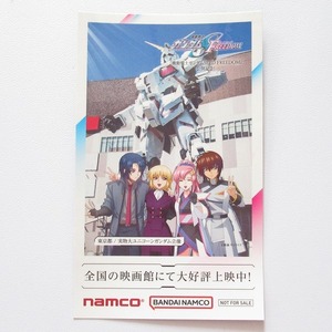 機動戦士 ガンダムSEED FREEDOM 47都道府県 ご当地 ステッカー 東京 namco ナムコ キラ アスラン ラクス カガリ キララク アスカガ