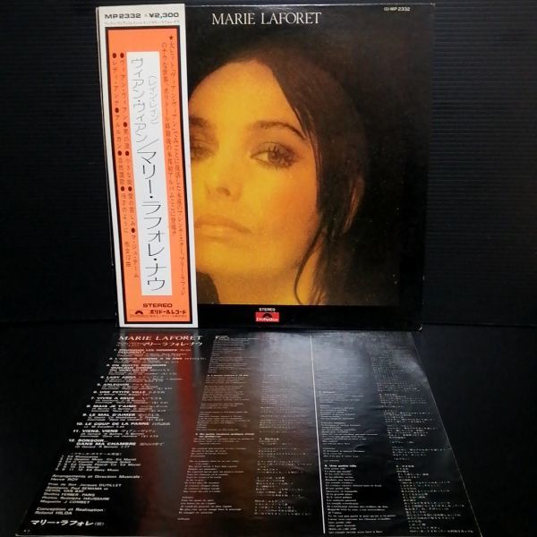 Yahoo!オークション -「marie laforet」(レコード) の落札相場・落札価格 Yahoo!オークション -「marie laforet」(レコード) の落札相場・落札価格