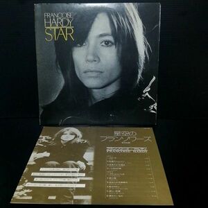 LP Francoise Hardy Star 星空のフランソワーズ　フランソワーズ・アルディ　レコード