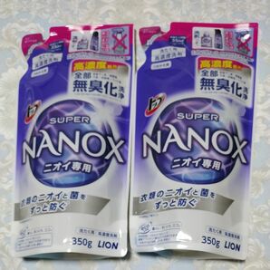 LION トップ スーパー NANOX ニオイ専用 洗濯用高濃度洗剤 つめかえ用 2個