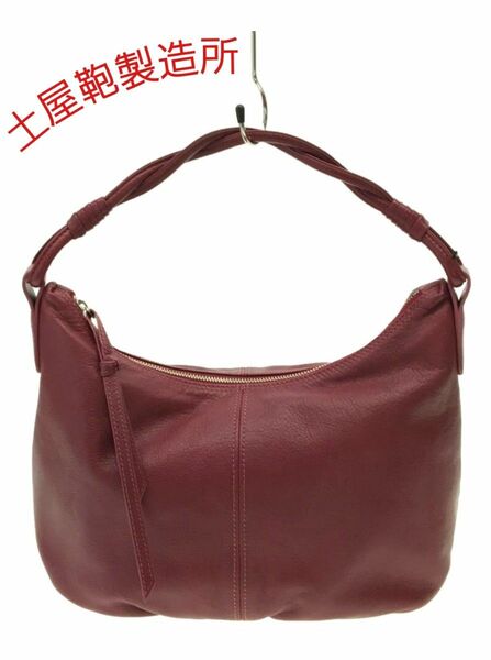 【美品】土屋鞄 レザーショルダーバッグ RED ループショルダー ★現品限り