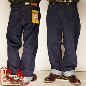 児島ジーンズ KOJIMA GENES 15oz セルビッチパイプド ワイド ストレート ジーンズ デニム 日本製 メンズ ワンウォッシュ RNB-102WW