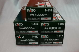 KATO HO 1-816 タキ43000 ブルー　1-817 タキ43000 黒×4両