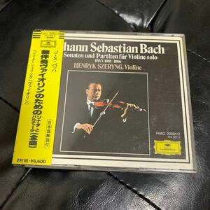 GRAMMOPHON グラモフォン　ヘンリク・シェリング　バッハ　無伴奏ヴァイオリンのための　CD クラシック