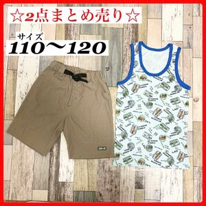 ☆まとめ売り☆ 古着 男の子　キッズ服　タンクトップ　トップス　パンツ　ハーフ ノースリーブシャツ