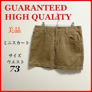 GUARANTEED 古着　レディース　スカート　ミニ　ミニスカート　台形 デニムスカート