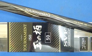 ◎未使用　展示品　Daiwa　ダイワ　TOURNAMENT　トーナメント　ISO　玉の柄　50・J