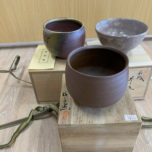 ■萩焼 備前焼など 茶碗 まとめ売り 陶楽 茶道 茶事 創作陶器 伝統工芸品の画像1