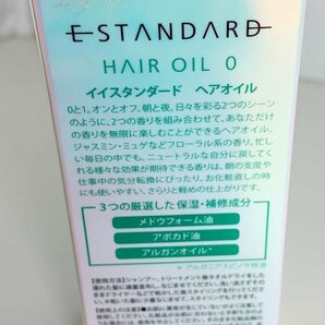 ■E STANDARD イイスタンダード ヘアオイル 0 ゼロ 未使用 50ｍｌの画像4