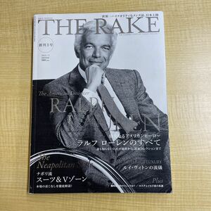 THE RAKE JAPAN EDITION(ザ・レイクジャパンエディション) 2015年 05 月　ラルフ・ローレンのすべて