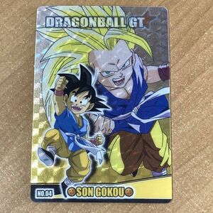 [極美品] ドラゴンボールGT 孫悟空 グミカード 食玩 バンダイ CR S93