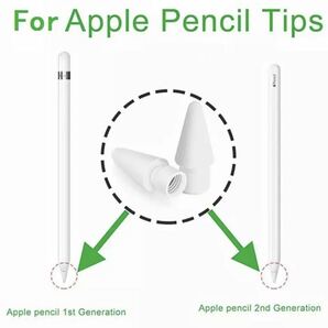 新品未使用 Apple Pencil アップル ペンシル 交換用 ペン先 １個の画像4