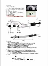 kukko油圧ナットブレーカー工具_画像8