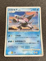 ポケモンカード パルキアLV72キラ_画像1