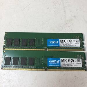 A576【神奈川県厚木市・現状品】CRUCIAL DDR4-2666MHz 16GB (8GB×2枚キット) CT8G4DFS8266.C8FD1 デスクトップ用 PCメモリ