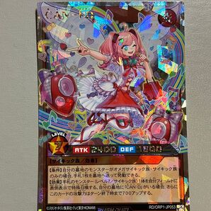 遊戯王 キャンアイディー CAN I:D オーバーラッシュレア