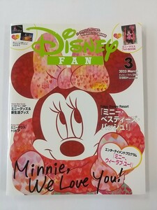 DiSNEY FAN ディズニーファン 2023年3月号 ミニー