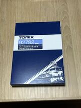 TOMIX 92792 JR 24系25形特急寝台客車(夢空間北斗星)セット　車両ケースのみ_画像1