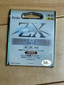 Kenko ケンコー レンズフィルター ZX slim 58mm プロテクター 日本製　保護フィルター　面反射0.3%以下　撥水・撥油コート