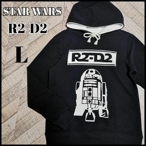 STARWARS R2-D2 スターウォーズ パーカー　プルオーバー　L