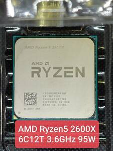 中古CPU AMD Ryzen5 2600X 6C12T 3.6GHz Boost 4.2GHz AM4 TDP95W