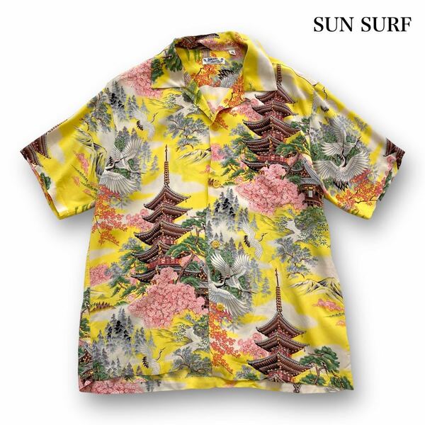 【SUN SURF】(SS32163) サンサーフ 五重塔 鶴 桜 壁縮緬 レーヨンアロハシャツ ハワイアンシャツ オープンカラーシャツ 和柄 半袖シャツ