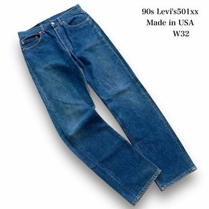 【LEVI'S】90s リーバイス501xx ヴィンテージ 赤文字 デニムパンツ Levi's 90年代 USA製 アメリカ製 米国製 ジーンズ ダブルエックス (W32)