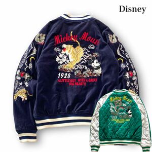 【Disney】別珍リバーシブル ベロアスカジャン スーベニアジャケット 横須賀ジャン キルティング タイガードラゴン 虎龍刺繍 ミッキー (M)