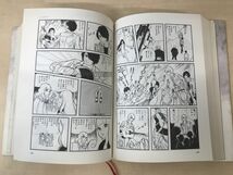 ファイヤー! 　FIRE　水野英子／著　朝日ソノラマ　【初版／サイン入り／真贋がない為、写真でご判断ください。】_画像6